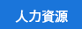 HO귽