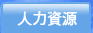 HO귽