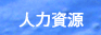 HO귽