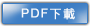PDF U