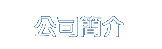 q²